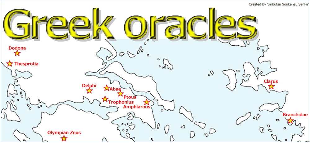 Oracles